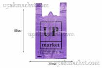 Пакет майка 30х55 "UP Маркет" 11гр фиолетовый Лабрава /20уп х 50шт/ 