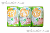 Мыло туалетное Детское с ромашкой 100гр в бумажной индивидуальной упаковке Меридиан