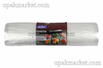 Вакуумные пакеты в рулоне /250х5000/ МАРКЕТ В ДОМ 170мкм