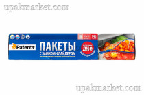 Пакеты для заморозки и хранения продуктов 3л с замком-слайдером 27х26 PATERRA (15шт в упаковке)