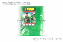 Дождевик-плащ Рыбацкий