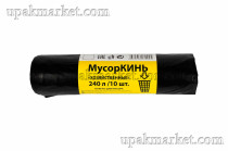 Пакет для мусора 2х сл. 240л ПВД Хозяйственные (10шт в рулоне) 50мкм 88х130 МусорКИНЬ