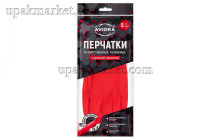 Перчатки резиновые хозяйственные с удлиненной манжетой S красные