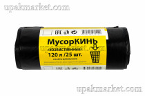 Пакет для мусора 2х сл. 120л ПВД Хозяйственные (25шт в рулоне) 40 мкм 68х105 МусорКИНЬ 