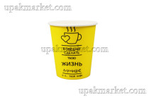 Стакан бумажный 0,250л 80мм ГН Чай/кофе КБ /20уп х 50шт/																												