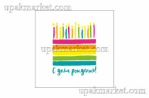 Салфетки 33х33 "С днем рождения" 2-х слойные, 20 листов, ЛИЛИЯ