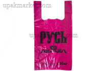 Пакет майка 30х55 "Русь" 8гр розовая СТВ /20уп х 50шт/ 