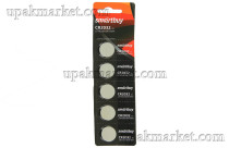 Батарейка CR2032/5B Smartbuy