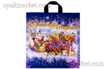 Пакет НГ с петлевой ручкой 44х44см "Новогоднее веселье" 70мкм ПВД Интерпак /10уп х 25шт/