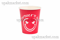 Стакан бумажный 250мл 80мм Хорошего дня Малиновый /20уп х 50шт/						