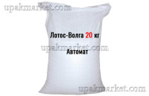 Стиральный порошок 20кг автомат Волгоградбытхим Лотос-Волга ЧЗ (20кг/1уп)