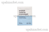 Салфетка влажная в индивидуальной упаковке 135x140мм голубая упаковка Сандал