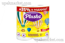 Полотенца бумажные 2-х слойные 10 метров PLUSHE Лайт, 2 рулона в упаковке