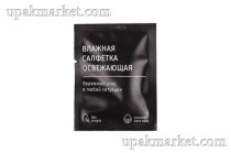 Салфетка влажная в индивидуальной упаковке 135x140мм черная упаковка Табак-ваниль 