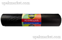Пакет для мусора 120л (45шт в рулоне) 20мкр 25гр 110х72 Хозяюшка