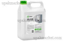 Мыло-крем жидкое "Milana" Жемчужное 5л GraSS
