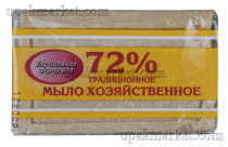 Мыло хозяйственное твердое 72% 200гр в индивидуальной упаковке Меридиан