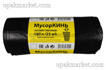 Пакет для мусора 2х сл. 180л ПВД Хозяйственные (25шт в рулоне) 50 мкм 88х110 МусорКИНЬ